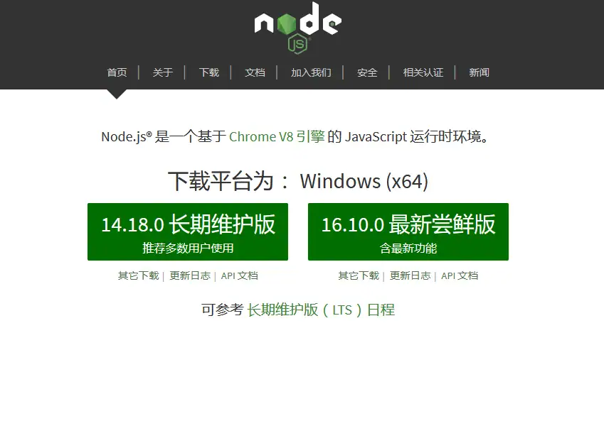 Node